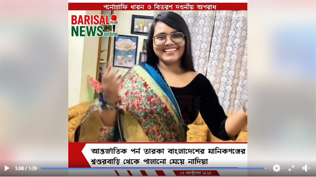 Azim and Brishti Couple Porn Video watch