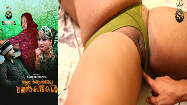 Subarkkathile Then Kanikal 2025 – Malayalam New Uncut Short Film Videos – Sigmaseries