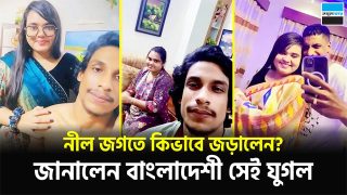 Azim And Nadia Viral Couple Latest Sex Video MMS